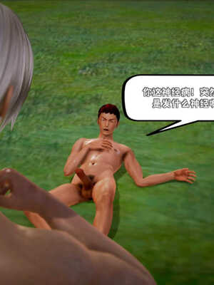 [死神]我的黑帮生涯02_443