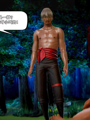 [死神]我的黑帮生涯02_444