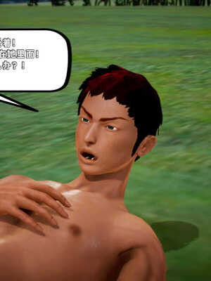 [死神]我的黑帮生涯02_445