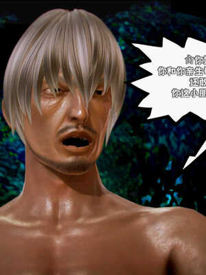 [死神]我的黑帮生涯02_447