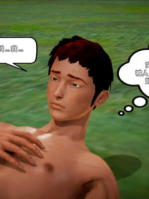 [死神]我的黑帮生涯02_448