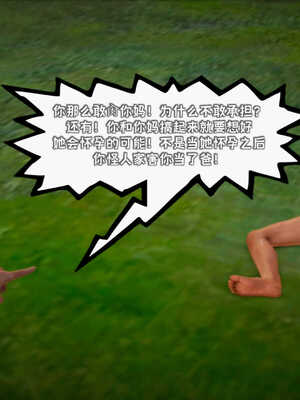 [死神]我的黑帮生涯02_449