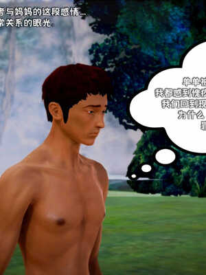 [死神]我的黑帮生涯02_450