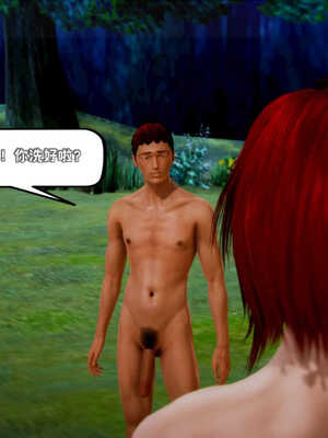 [死神]我的黑帮生涯02_452