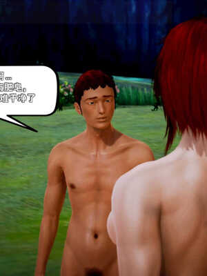 [死神]我的黑帮生涯02_454