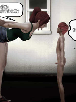 [死神]我的黑帮生涯02_458