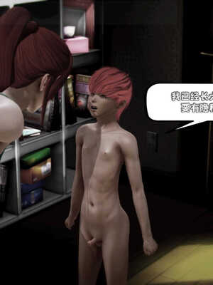 [死神]我的黑帮生涯02_459