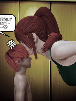 [死神]我的黑帮生涯02_461