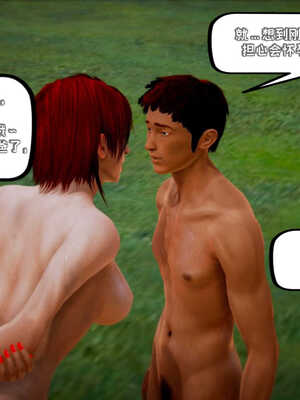 [死神]我的黑帮生涯02_463