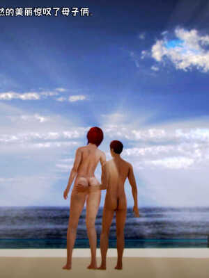 [死神]我的黑帮生涯02_468