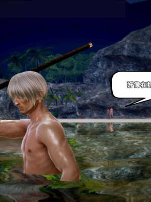 [死神]我的黑帮生涯02_473