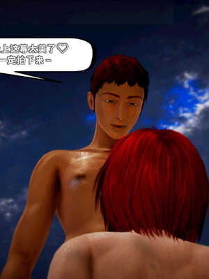 [死神]我的黑帮生涯02_479