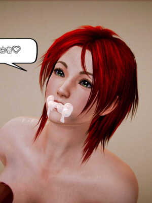 [死神]我的黑帮生涯02_488