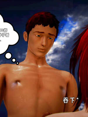 [死神]我的黑帮生涯02_489