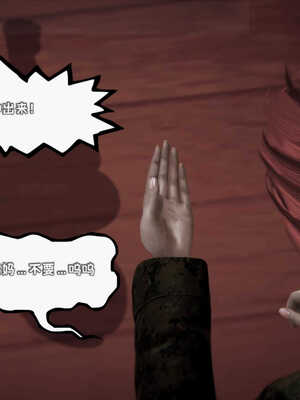 [死神]我的黑帮生涯02_504