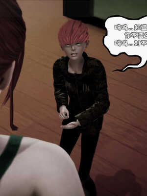 [死神]我的黑帮生涯02_509