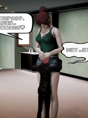 [死神]我的黑帮生涯02_510