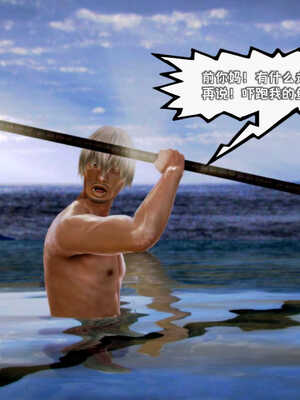 [死神]我的黑帮生涯02_514