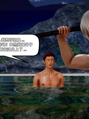 [死神]我的黑帮生涯02_515