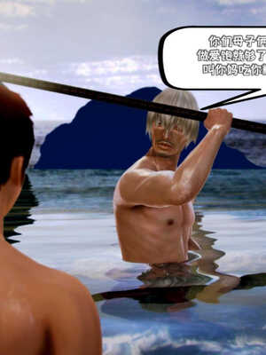 [死神]我的黑帮生涯02_516