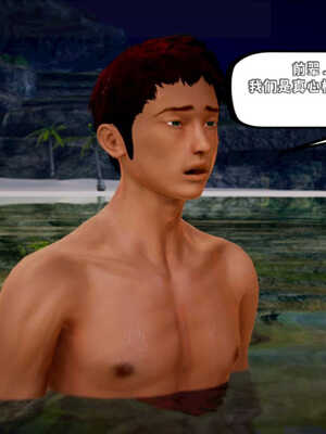 [死神]我的黑帮生涯02_517