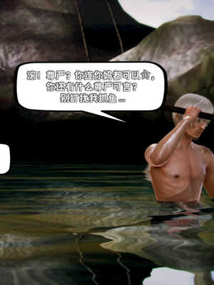 [死神]我的黑帮生涯02_518