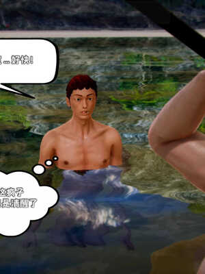 [死神]我的黑帮生涯02_521