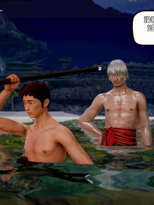 [死神]我的黑帮生涯02_526