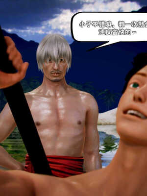 [死神]我的黑帮生涯02_530