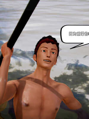 [死神]我的黑帮生涯02_531