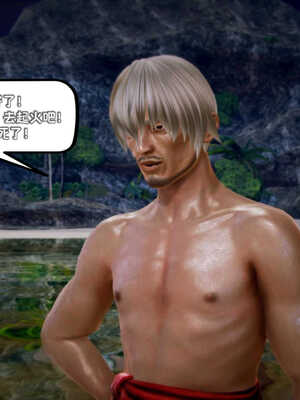 [死神]我的黑帮生涯02_532