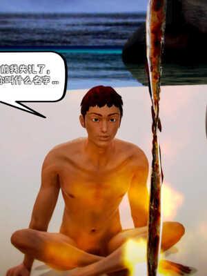 [死神]我的黑帮生涯02_534