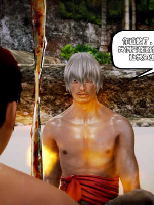 [死神]我的黑帮生涯02_535