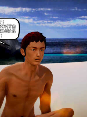 [死神]我的黑帮生涯02_536