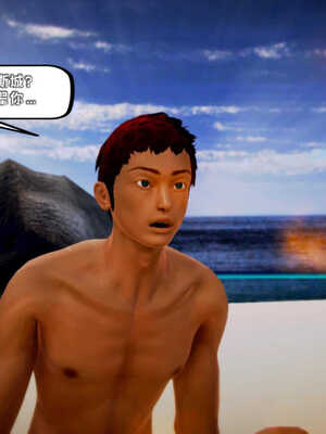 [死神]我的黑帮生涯02_538