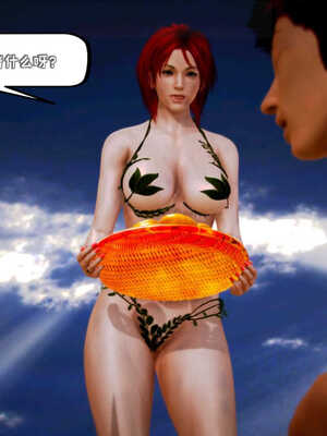 [死神]我的黑帮生涯02_539