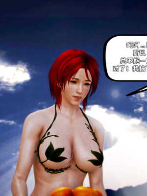 [死神]我的黑帮生涯02_541