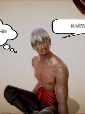 [死神]我的黑帮生涯02_542