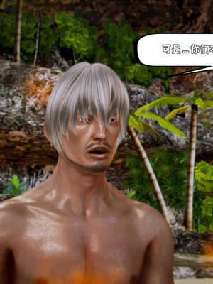 [死神]我的黑帮生涯02_546