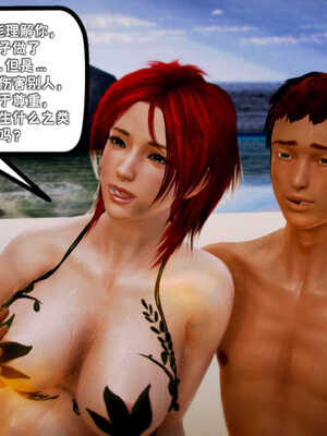 [死神]我的黑帮生涯02_547