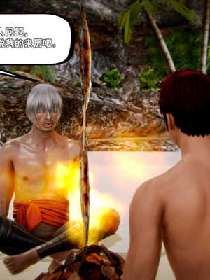 [死神]我的黑帮生涯02_548