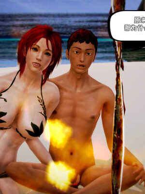 [死神]我的黑帮生涯02_550