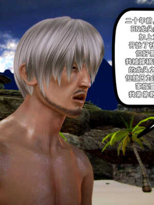 [死神]我的黑帮生涯02_551