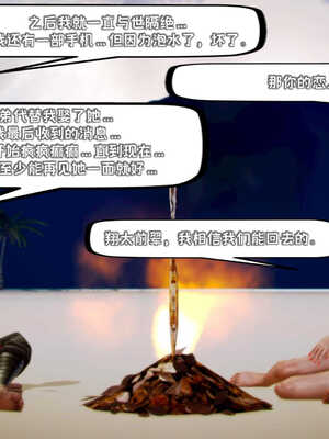 [死神]我的黑帮生涯02_553