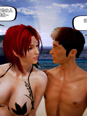 [死神]我的黑帮生涯02_554