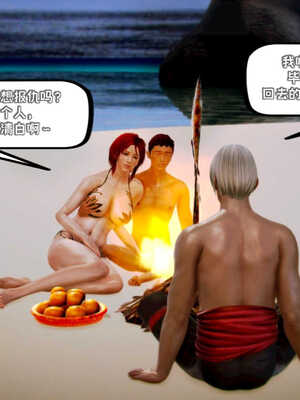 [死神]我的黑帮生涯02_555