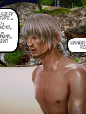 [死神]我的黑帮生涯02_556