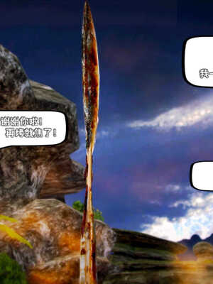 [死神]我的黑帮生涯02_558