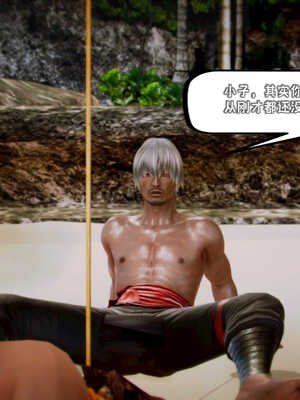 [死神]我的黑帮生涯02_561