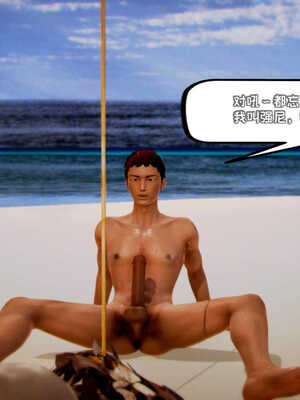 [死神]我的黑帮生涯02_562